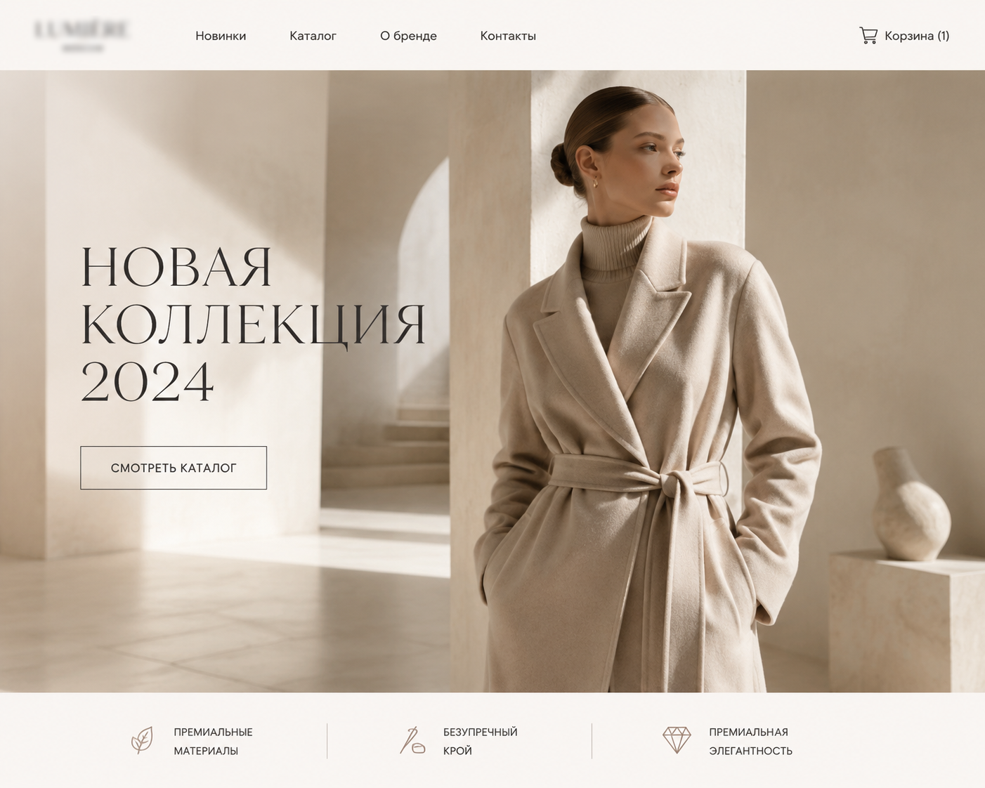 Реанимация и ускорение интернет-магазина брендовой одежды