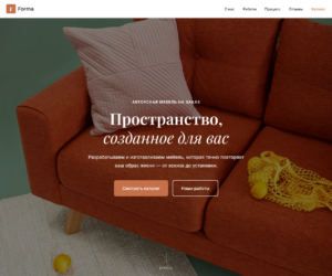 furniture-showroom-hero