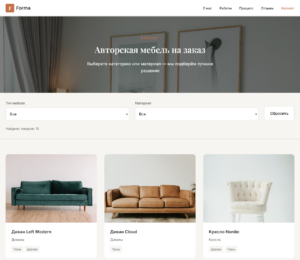 furniture-showroom-catalogue