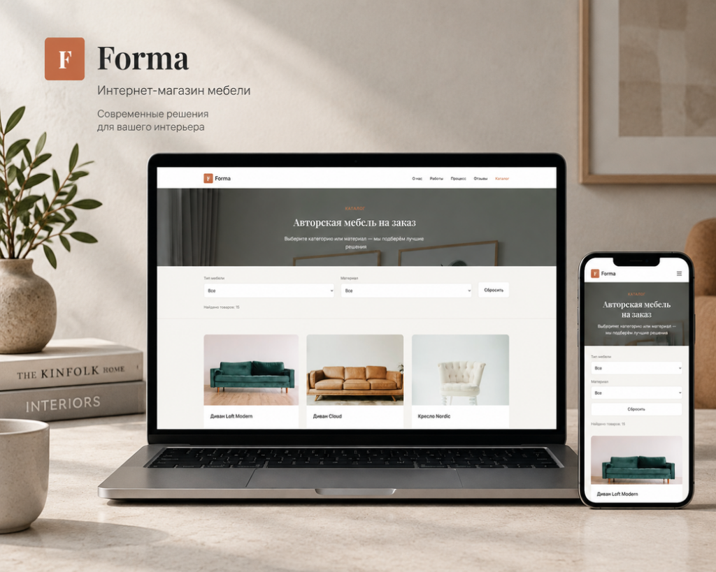 furniture-showroom-banner